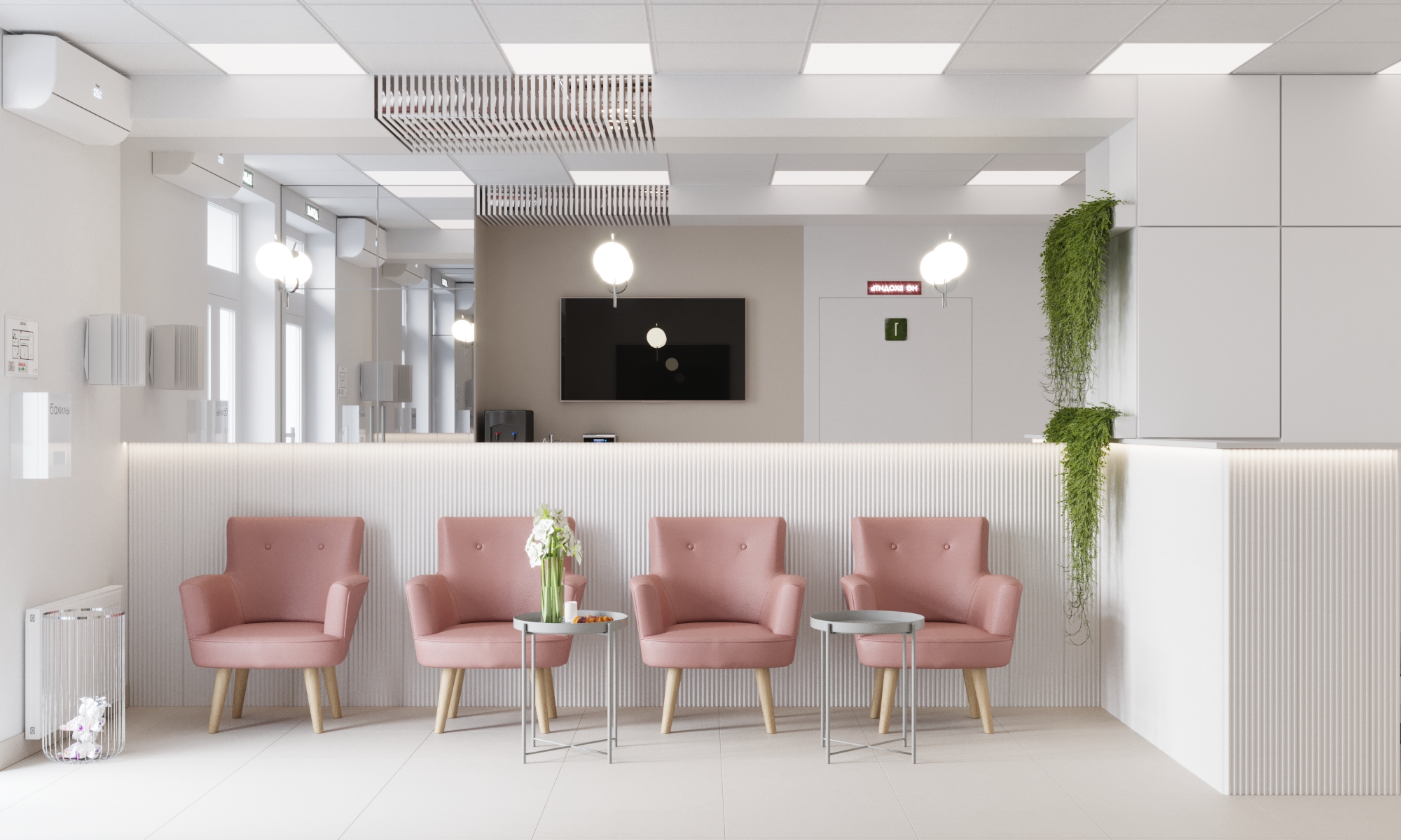 ESTEM CLINIC
