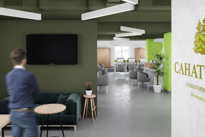 OFFICE 1313