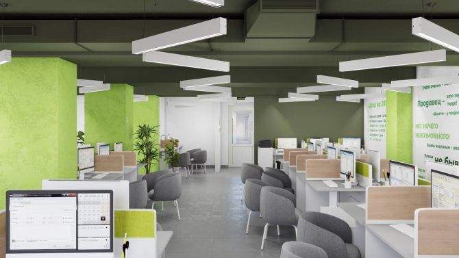 OFFICE 1313