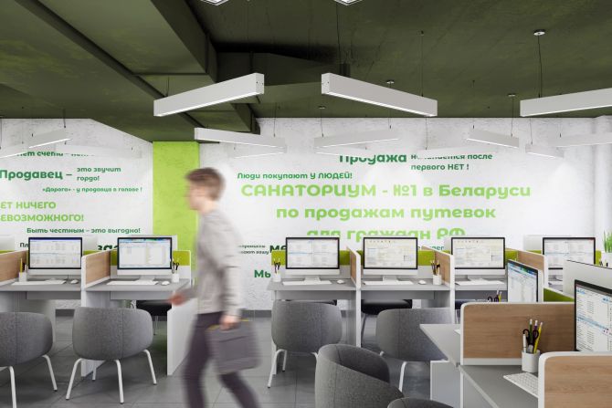 OFFICE 1313