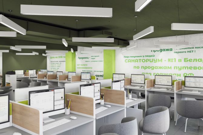 OFFICE 1313
