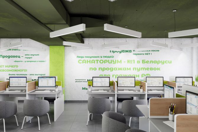 OFFICE 1313
