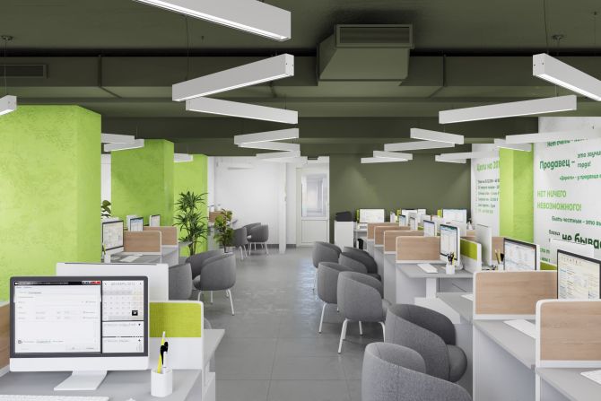 OFFICE 1313