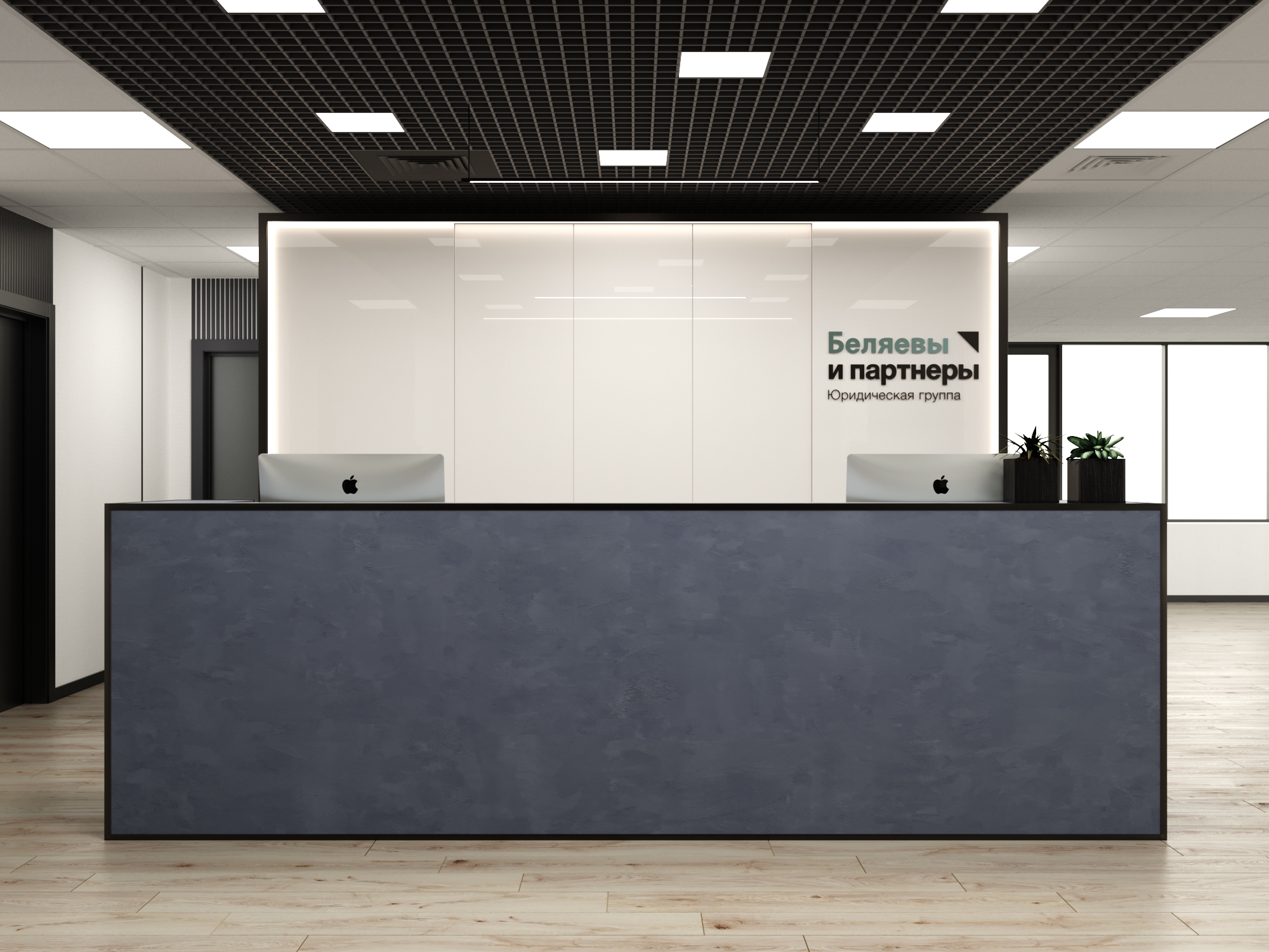 OFFICE RETRO. Дизайн-проект офиса в современном стеле с элементами лофта и ретро 1
